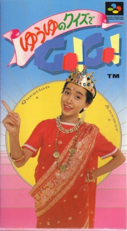 Yuuyu no Quiz de Go! Go! (import japonais) en boîte - Super Nintendo