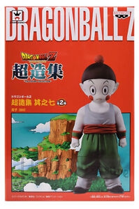 Figurine Chaoz - Dragon Ball Z Chozousyu Collection Vol 7  - Figurine
