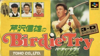 Birdie Try (Import Japonais) - En Boite - Super Nintendo