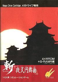 Zan Yasha Enbukyoku (import japonais) en boîte - Megadrive