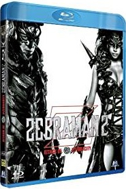 Zebraman 2  - BluRay