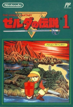The Legend of Zelda (import japonais) en boite - NES