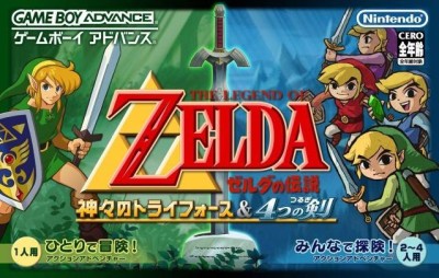 The Legend of Zelda: A Link to the Past (import japonais) - Game Boy Advance