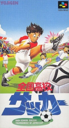 Zenkoku Koukou Soccer (Import Japonais - En Boite) - Super Nintendo