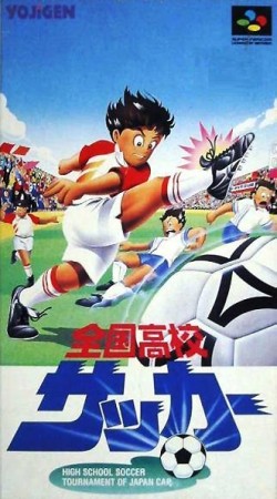 Zenkoku Koukou Soccer (Import Japonais) - Super Nintendo