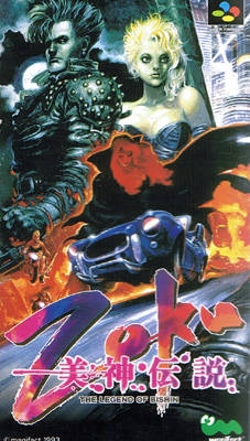Zoku: Bishin Densetsu (import japonais) - Super Nintendo