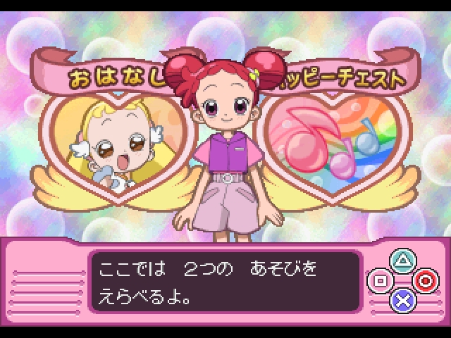 39062 menu Kids Station Oja Majo Do Re Mi Dokkan Maho Dou Eigo Festival