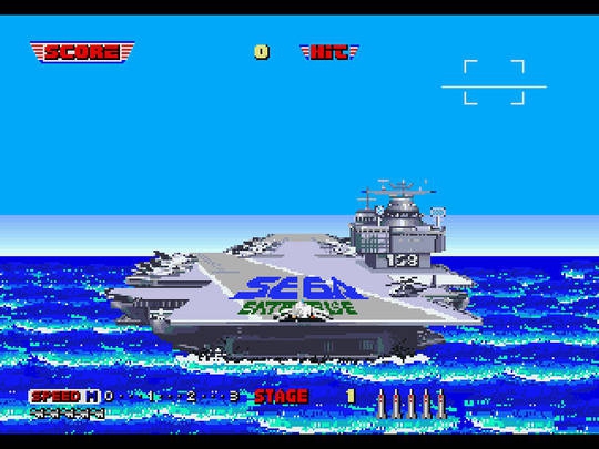 AFTER BURNER 1