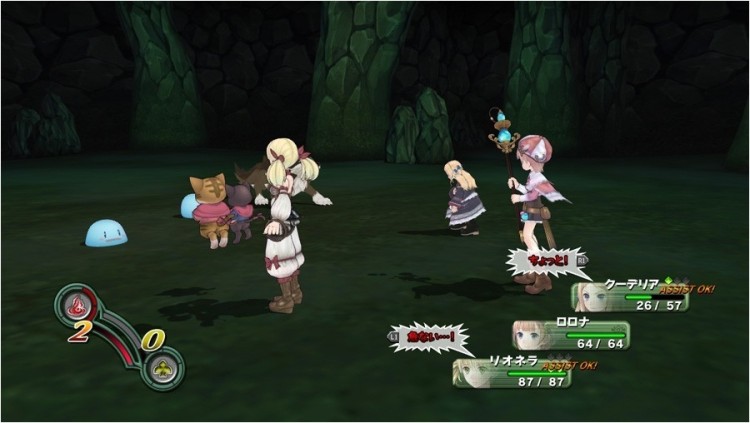 atelier rorona screen1