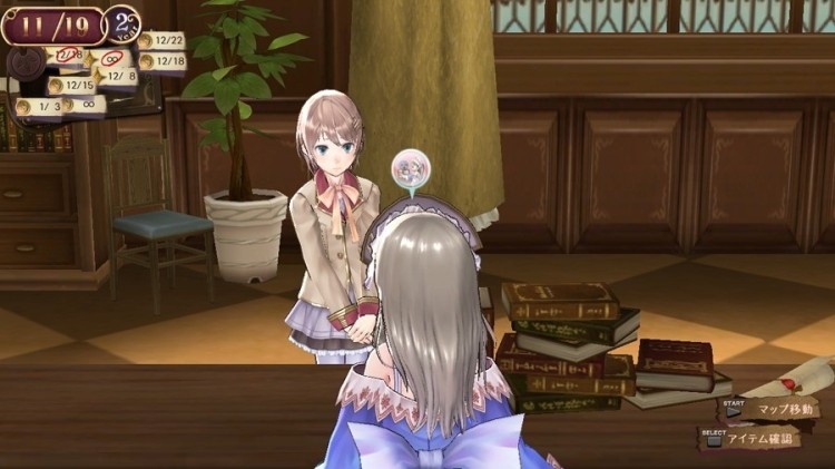 atelier totori screen1
