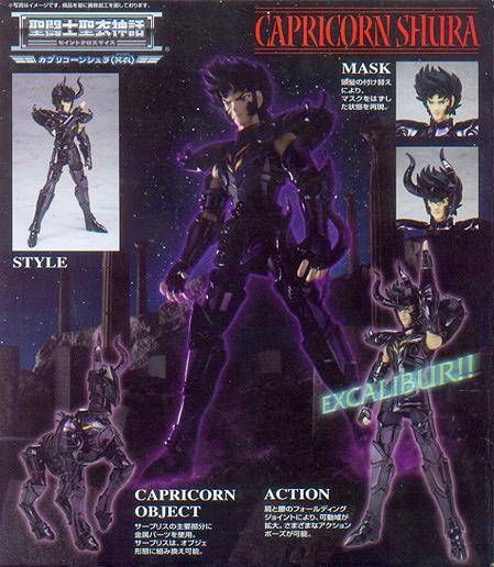 CAPRICORN SHURA SURPLICE 1