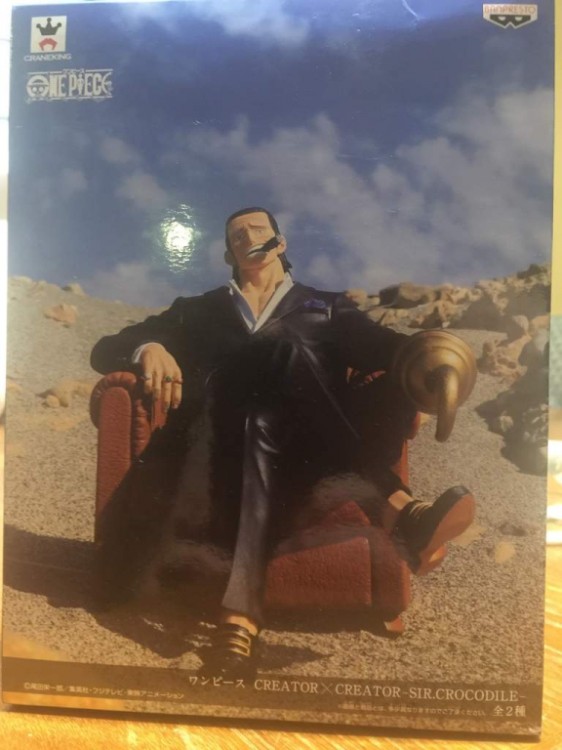 CROCODILE FAUTEuiL 1