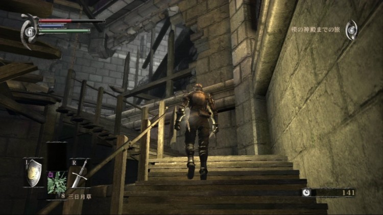 demons souls screen2
