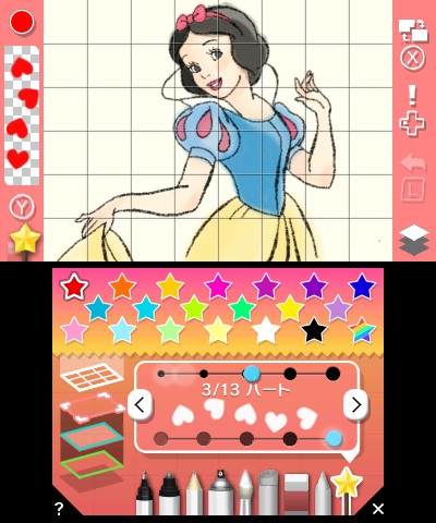 disney art academy 2