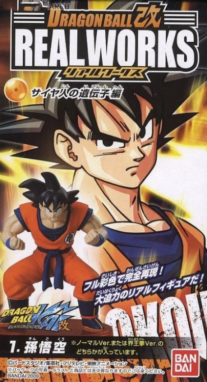 FIG DRAGON BALL Z REAL WORKS GOKU KAIO