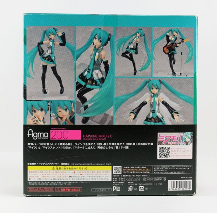 FIGMA HATSUNE MIKU 2 0 3