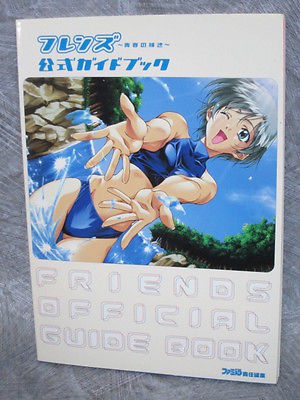 Friends guide