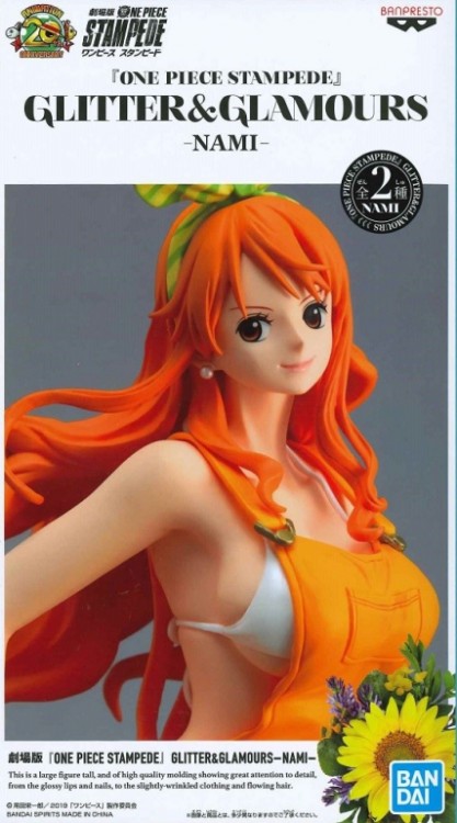 GLITTER AND GLAMOUR NAMI VERSION A 1