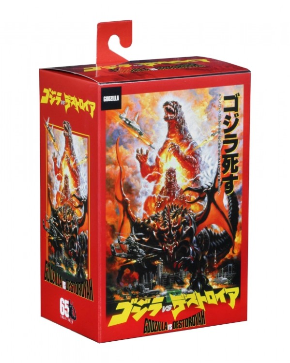 GODZILLA VS DESTOROYAH NECA