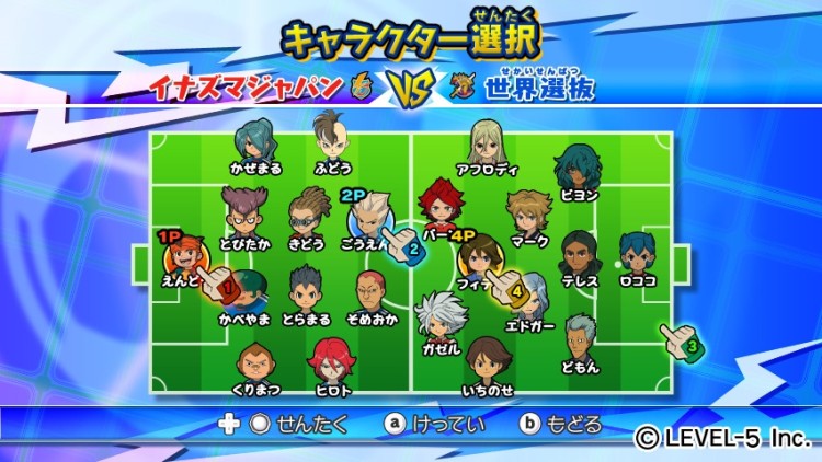 inazuma eleven strikers wii 001