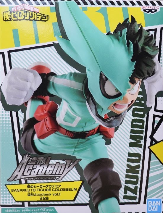 IZUKU MIDORIYA COLOSSEUM VOL 3