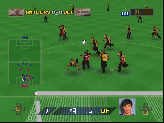 J League Dynamite Soccer 64 (J)