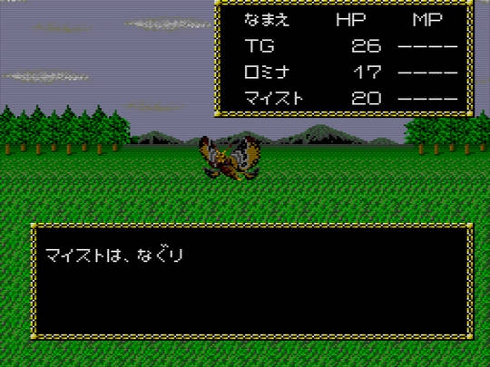 Jaseiken Necromancer 3