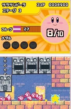 kirby mass attack screen2