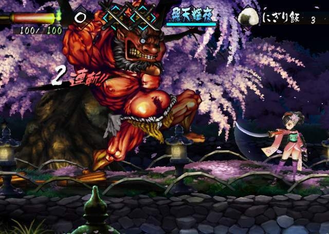 muramasa screen4