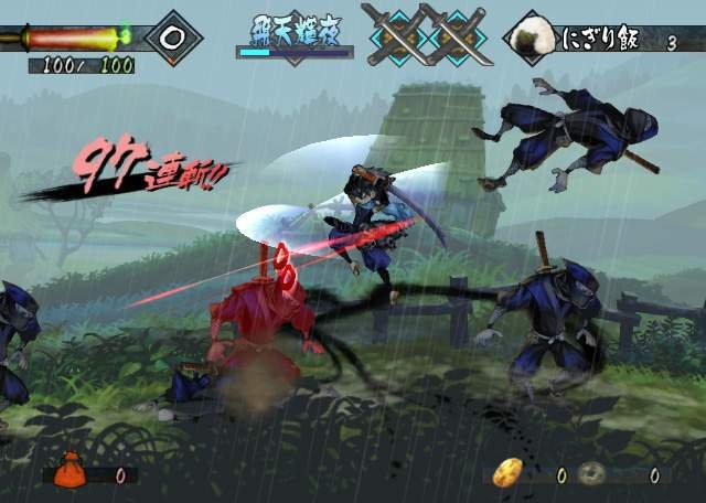 muramasa screen5