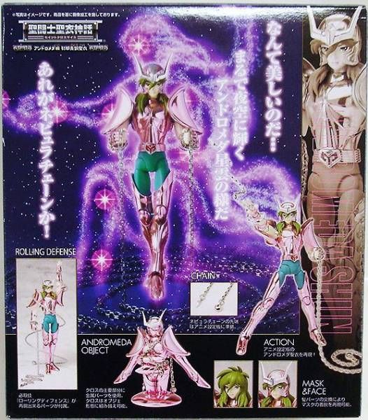 myth cloth andromede v1