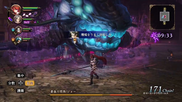 NIGHTS OF AZURE 2 jap 1