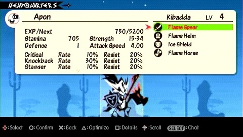 patapon 3 screen3 e32611