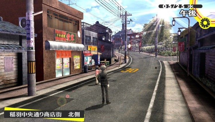 persona 4 screen3