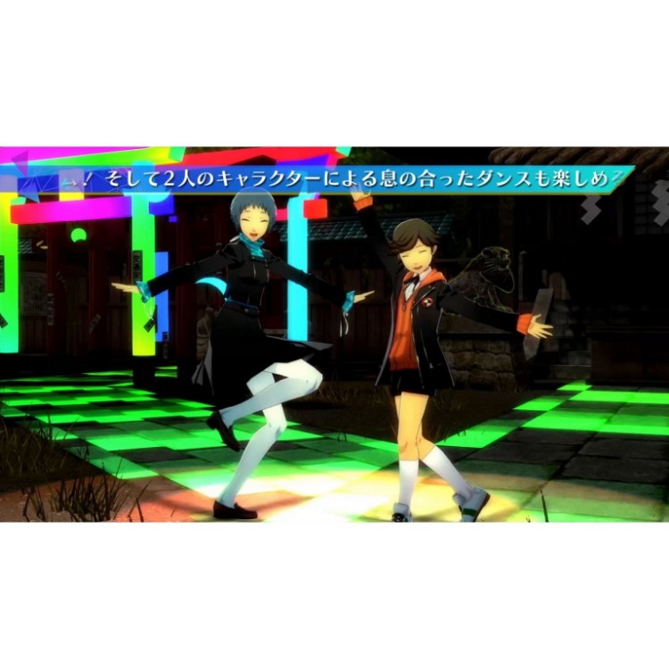 persona dancing deluxe twin plus 550539 5