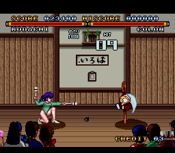 ranma 12 chounai gekitou hen 009