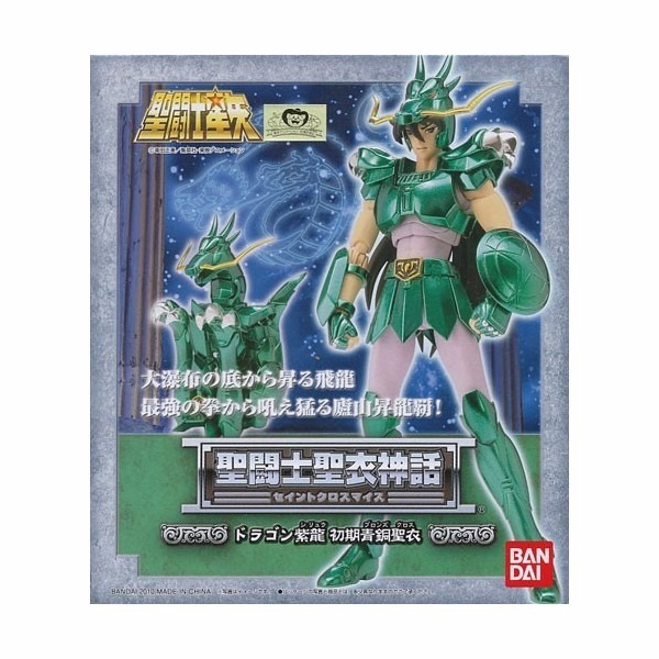 SAINT SEIYA DRAGON SHIRYU V1 MYTH CLOTH 2