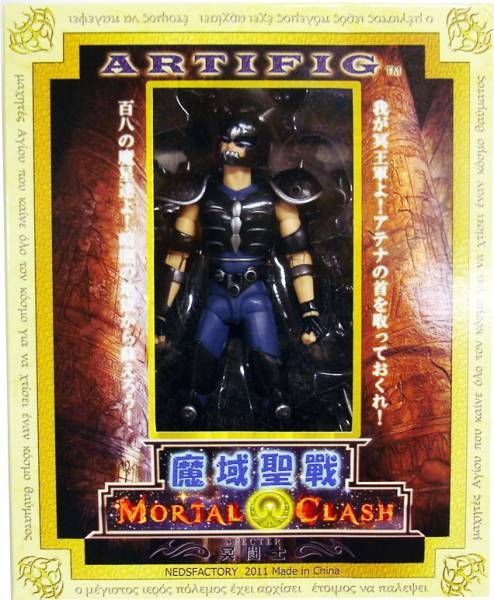 SAINT SEIYA MORTAL CLASH SPECTER ARTIFIG 1