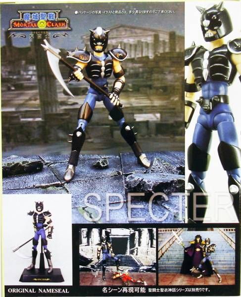 SAINT SEIYA MORTAL CLASH SPECTER ARTIFIG