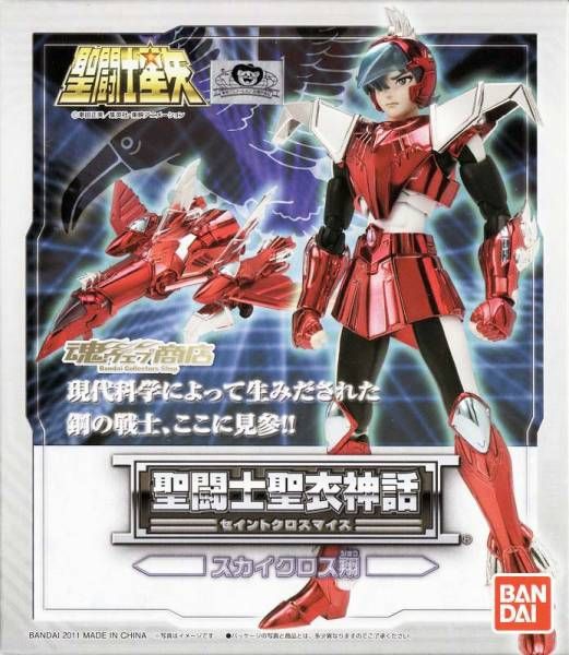 SAINT SEIYA SKYCLOTIL SHO MYTH CLOTH 1