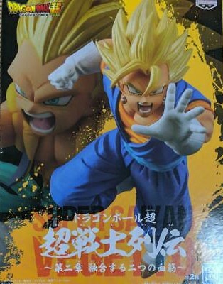 vegeto ssj super warrior retsuden chapter 2 2