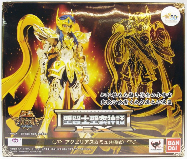 VERSEAU SOUL OF GOLD